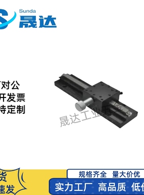 上隆型超长行程燕尾槽型X轴滑台CYLX25-50/70/100 CYLX40-100/150