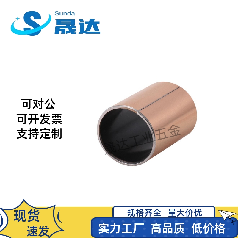 干式衬套无油衬套直柱型MDZB10/12/13/15/16-6/8/10/12/15/20/25