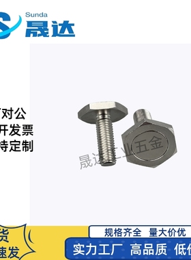 强力磁铁外六角螺栓带座磁铁RKHUBN/RHXSUB/HXUBNH/HXBY/HXUBNK