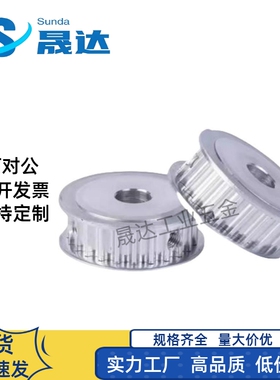 同步轮TTPA22T5100-A-P5P6P7P8P10P12P12.7P14P15P16P17P18P19P20