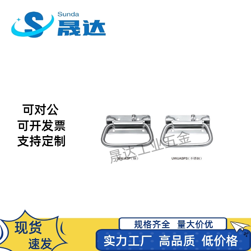 XAJ51-L102 XAJ56-L102 带弹簧拉手XAE41/42-L131圆形 自动复位型