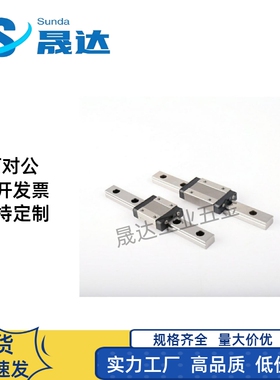 不锈钢微型直线导轨滑块SSEBZ16-70/110/150/190/230/270/310/350