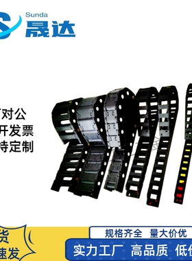 拖链 VAC01 VAC02-F16-R18/R28/R38-N10/N20/N30/N40/N50/N60/N80