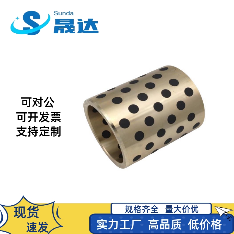 YI合达OFK01-d25/25A/30/35/40-L12/15/16/20/25/30/35无油衬套