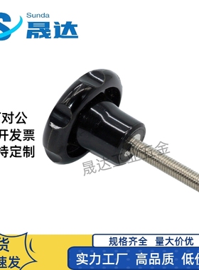 梅花旋钮黑色电胶木全牙镀镍内丝紧定压花M16不锈钢包胶波纹手轮