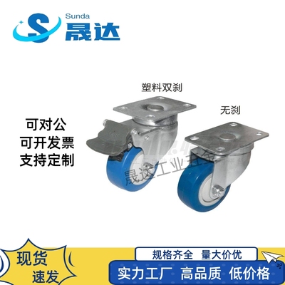 YHD系列万向轮工业脚轮