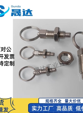 GN717拉环式分度销不锈钢碳钢旋钮柱塞分割定位柱ZAC41/42/44/45