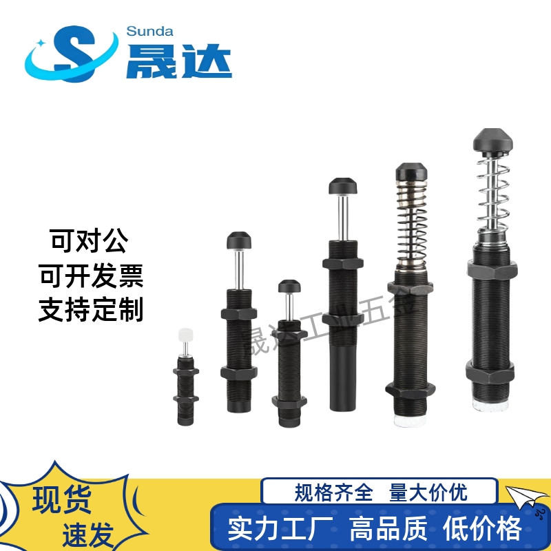 液压油压缓冲器阻尼器ASA