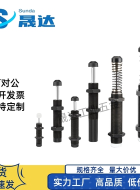 液压油压缓冲器阻尼器ASAC0604 0806 1008 1210 1416 2030 2540LM