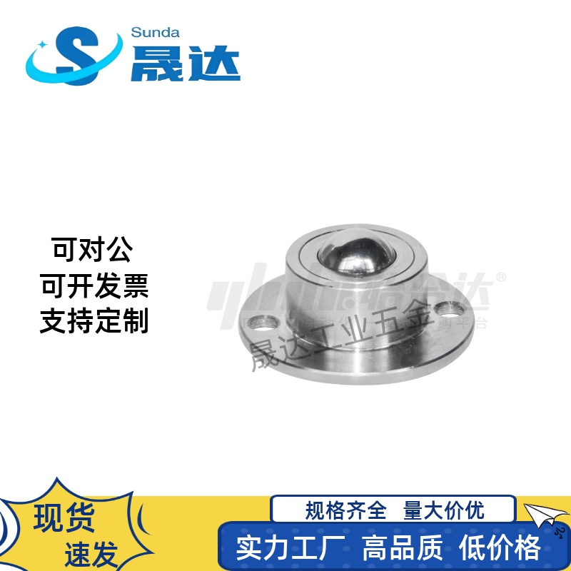 经济型 钢制 万向球 钢珠 滚轮 E-QDA21-D27/30/39/48