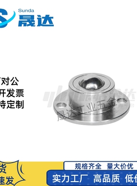 经济型 钢制 万向球 钢珠 滚轮 E-QDA21-D27/30/39/48