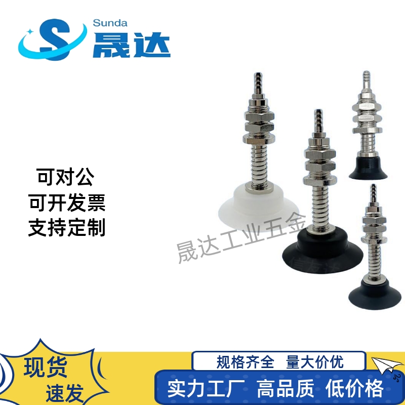 尾进气型缓冲吸盘座 M14 PAFS-20/25/30/35/40/50-6/15/30/50机械