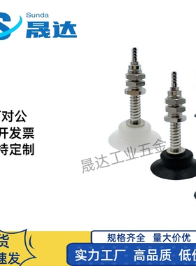 尾进气型缓冲吸盘座 M14 PAFS-20/25/30/35/40/50-6/15/30/50机械