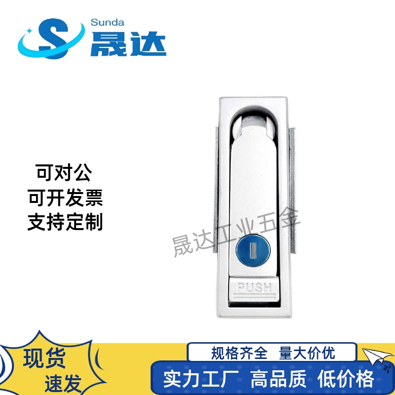 电柜锁 电柜箱锁 平面锁XAX26/27-A100/A117/A132XAX11/16