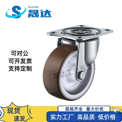 橡胶轮工业脚轮CNGJKS25