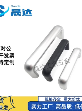 XAG24-A26-L112/L120/L128/L160/L180铝合金内装型C型椭圆形拉手