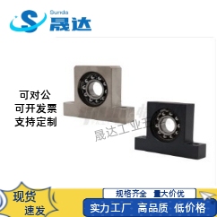 T型立式调心球轴承座BGK01支撑固定座1201 1202 1203 1204 1206