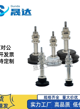 缓冲式吸盘金具 PBFS-20/25/30/35/40/50-S/N-6/15/30/50 机械手