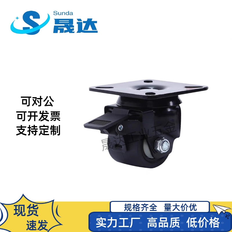 重载型万向轮工业脚轮CSHNS-S/CSHN65-N/CSHN75/CSHN-S75-H/P/N
