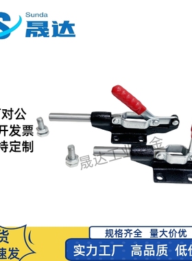 快速夹钳夹头压紧器工装夹具推拉式GH304C304E304H305C305E305HM