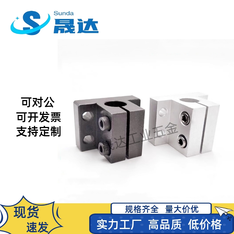 轴支座RCJ01/02/07/11-D10/D12/D15/D16/D20/D25/D30/D35/D40/D50