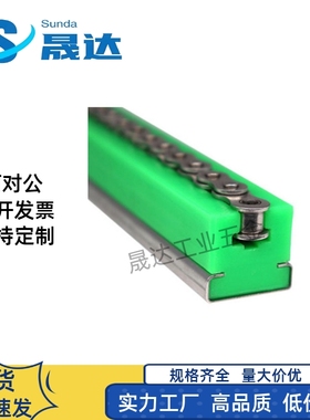 GDT/21/02/26链条01导向件VSW51/61-40/50/60-L2000/L950/L450/06