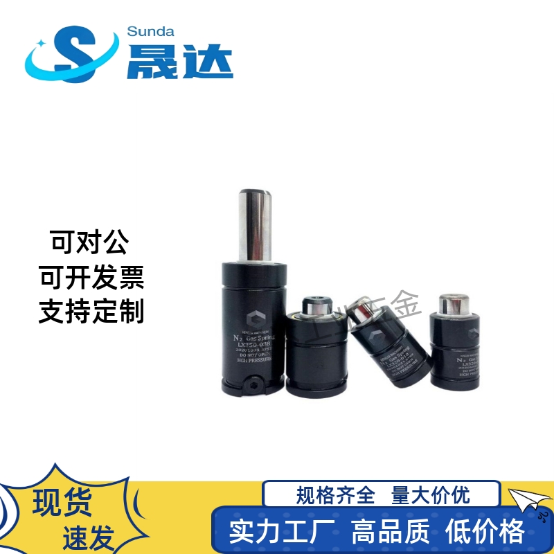 氮气磨具弹簧GSZ/GSX32/50-10/15/20/25/32/38/45/50/56/63/80/
