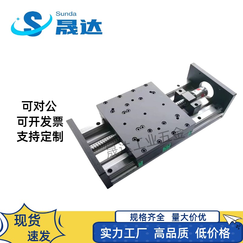 GX15重型滑台直线导轨十