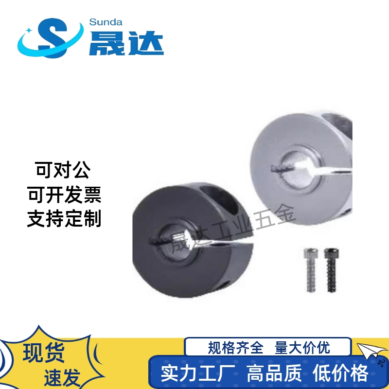 固定环FBH01 FBH02 FBH06-D8 D10D12-S11 S12 S13 S14 S15 S16S18