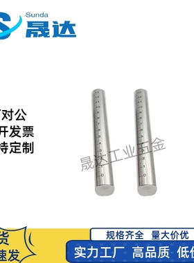 底座用支柱 带刻度 圆棒 长度指定FGSTN10 FGSTN12 15 20 25