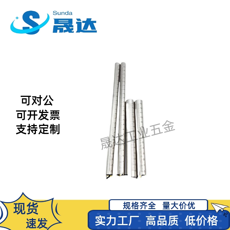 圆柱刻度尺RCY91 RCY81-D10 D12 D15 D20 D25-100 50 200 250 300