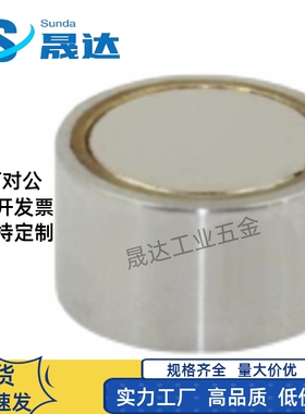 带座磁铁 薄型 BLS81/BMH46/51-D4/D5/D6/D8/D10/D13/D16/D20/D25