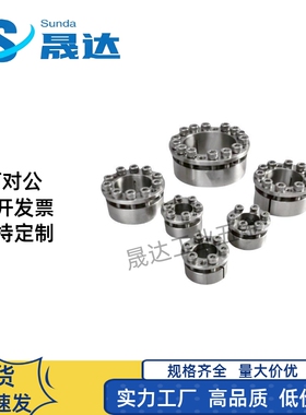 M思米MLHS5/6/8/10/11/12/14/15/16/17/18/19/20不锈钢免键轴衬