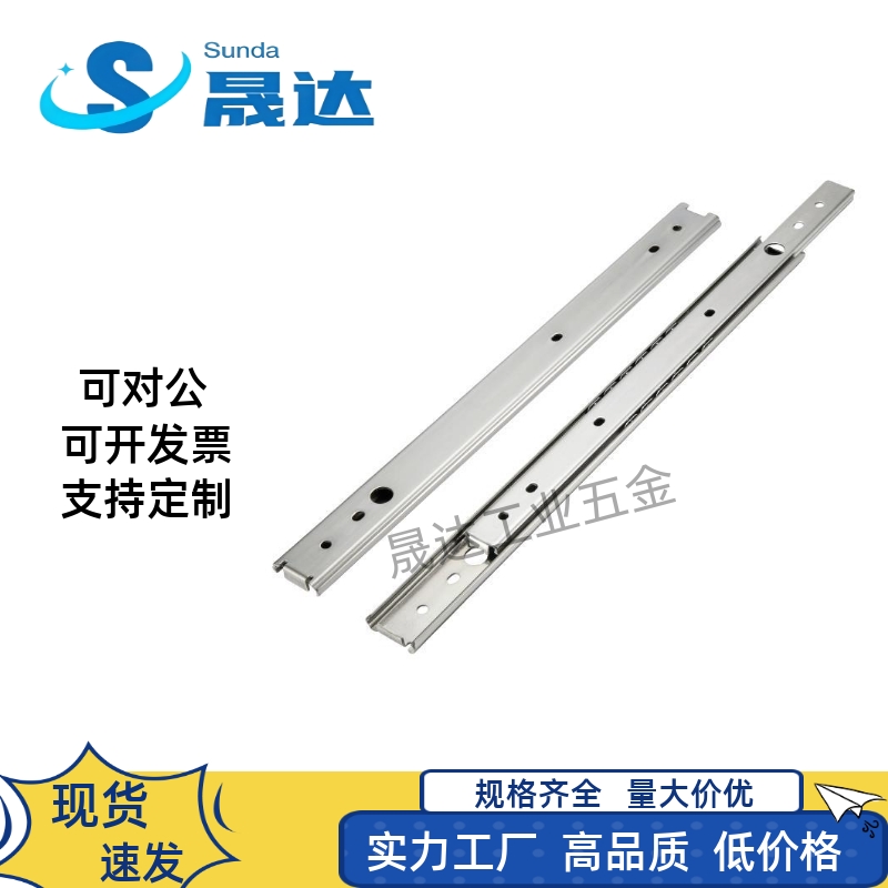 S隆DRF-L203 L254 L305 L356 L406 L457 L508抽屉滑轨-不锈钢三段