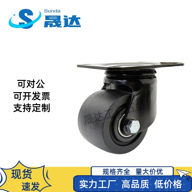 低重心脚轮C-LCS50-N C-LCS76-N代替米斯米 安装孔距75*45