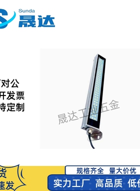 19机柜LED照明灯ZHE30-215-1 ZHE75-380 545 735 900 1065