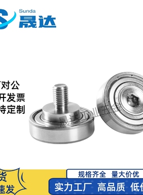 NTBG/BJL01系列标准外螺纹轴承NTBGT/BJL11不锈钢304加长螺杆滚轮