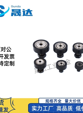 CF包胶滚轮滚针轴承 CFFRUA/BPY01-d5聚氨酯包覆型凸轮轴承随动器