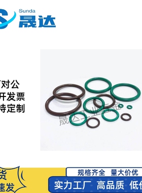 密封O型圈XTC XTF01/02/11/12/21/22 5/10/15/20/25/30/40/80 XTH