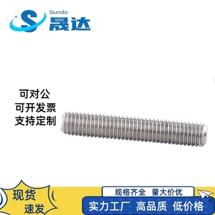 60細(xì)牙M8內(nèi)六角型調(diào)整螺絲 ANB8 碳鋼帶螺母