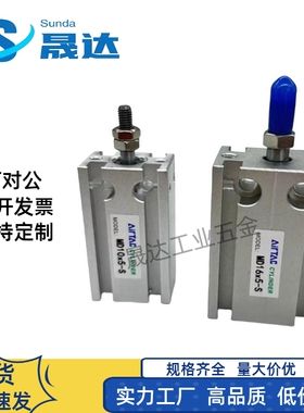 SHANG隆原装自由安装气缸CKFS-A6 10 16 20 25 32-S5 10 15 40 50