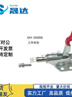 快速夹具压紧器 TCPF1 TCPF2 TCPF3 TCPF4 TCLH1 TCVFL3 TCHF4