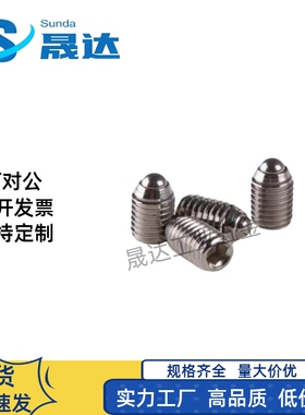 定位珠PKZ13-M3/M4/M5/M6/M8/M10/M12-L5.2 6.5 8.6 10.2 10.5 18