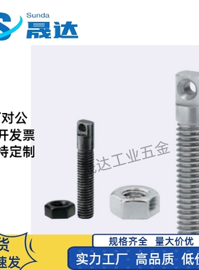 两平面型拉伸弹簧用支柱   SAIPO3/4/5/6/8-15/20/25/30/35/40