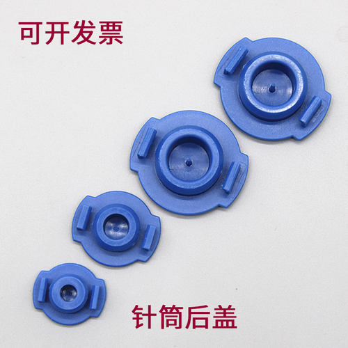 新款EFD点胶针筒后盖点胶机配件