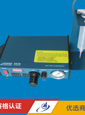 点胶机JND-983A全自动数显点胶机精密点胶机灌胶机打胶机胶水分装