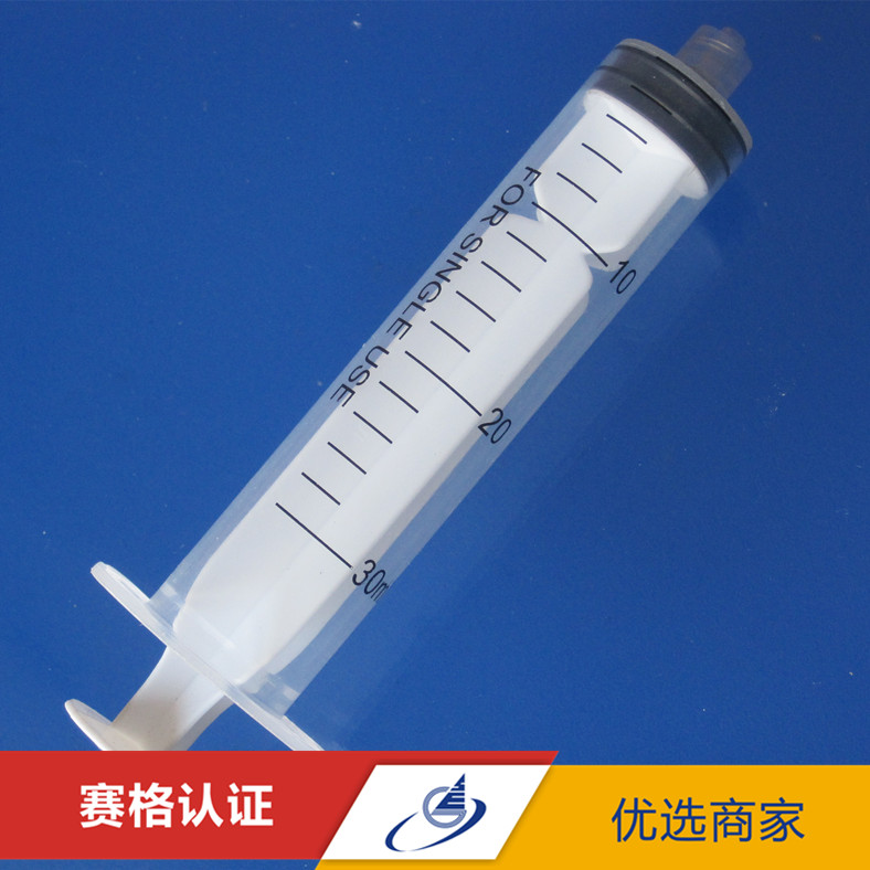 点胶针筒DIY注射针筒30ML针筒螺口针筒30CC针筒加墨器工业针筒