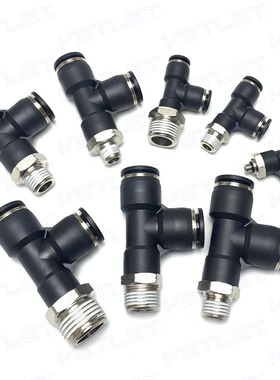 NPT美标螺牙接头 PST(PD) 1/4-NPT1/8 英寸管 3/8-NPT1/4美制接头