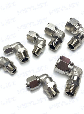 NPT美制螺纹 气动液压快拧弯通 KPL 6/8/10-NPT1/8,NPT1/4 铜镀镍