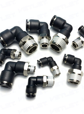 NPT美标螺纹弯通 英寸管接头 PL1/4NPT1/8,PL3/8NPT1/4 气动接头